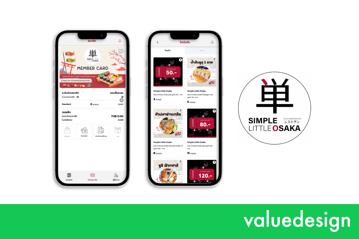 バリューデザイン・タイ、タイに4店舗展開する和食レストラン「Simple Little Osaka」へポイントシステムとモバイルCRMサービスを提供