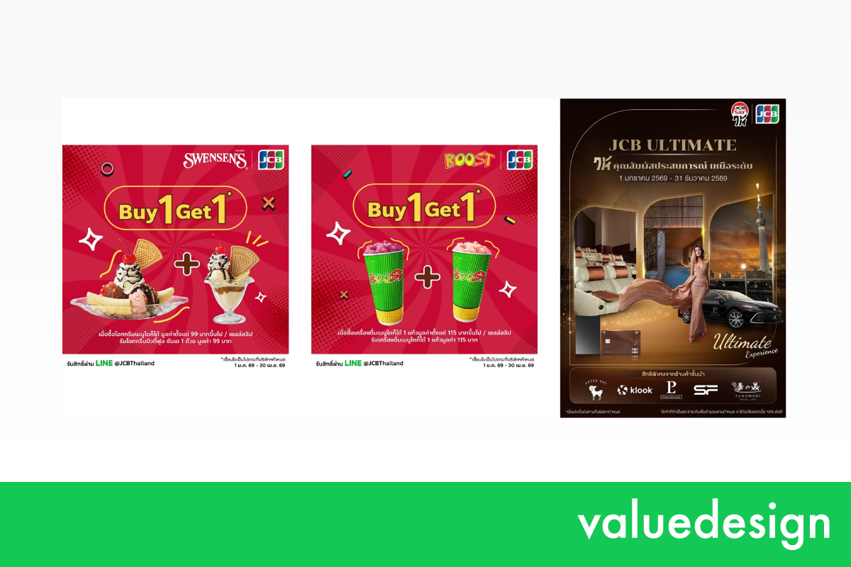 デジタルクーポンで加盟店の集客・送客を強化！バリューデザイン、JCBと協業し、2026年1月にタイで店舗送客キャンペーン第3弾を実施