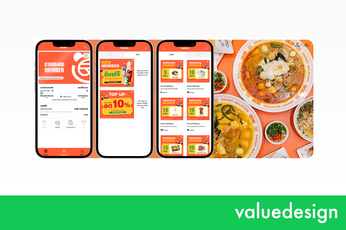 バリューデザイン・タイ、麻辣湯専門店「Savory Malatang」へ 独自Payとモバイル CRM サービスを提供